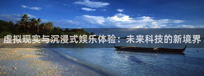 恩佐娱乐
